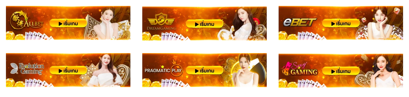 r9xwin สมัคร