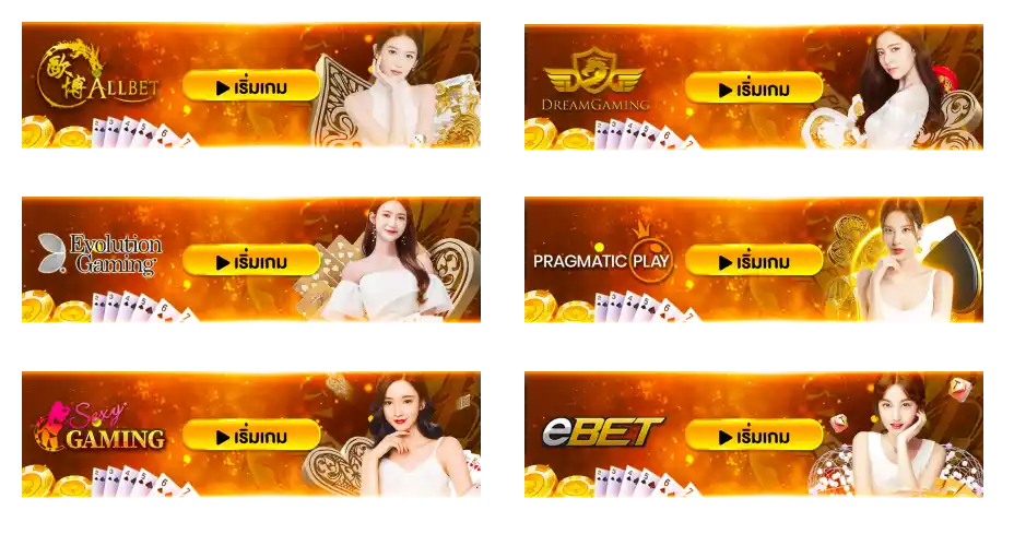 r9xwin สมัคร
